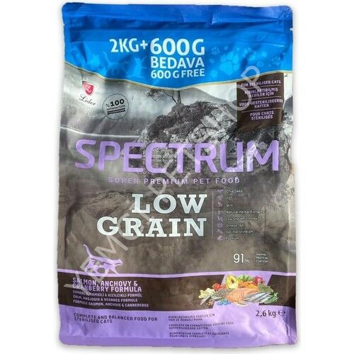 SPECTRUM SOMONLU KISIR KEDİ MAMASI 2.6  KG
