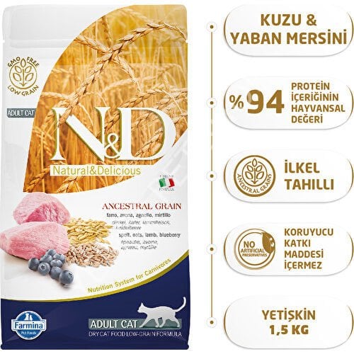 N&D Düşük Tahıllı Kuzu Etli ve Yaban Mersinli 1.5 kg Yetişkin Kuru Kedi Maması