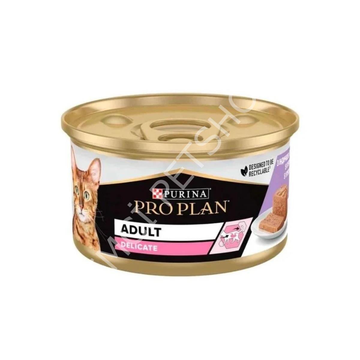 Pro Plan Delicate Hindili Yetişkin Kedi Konservesi 85gr